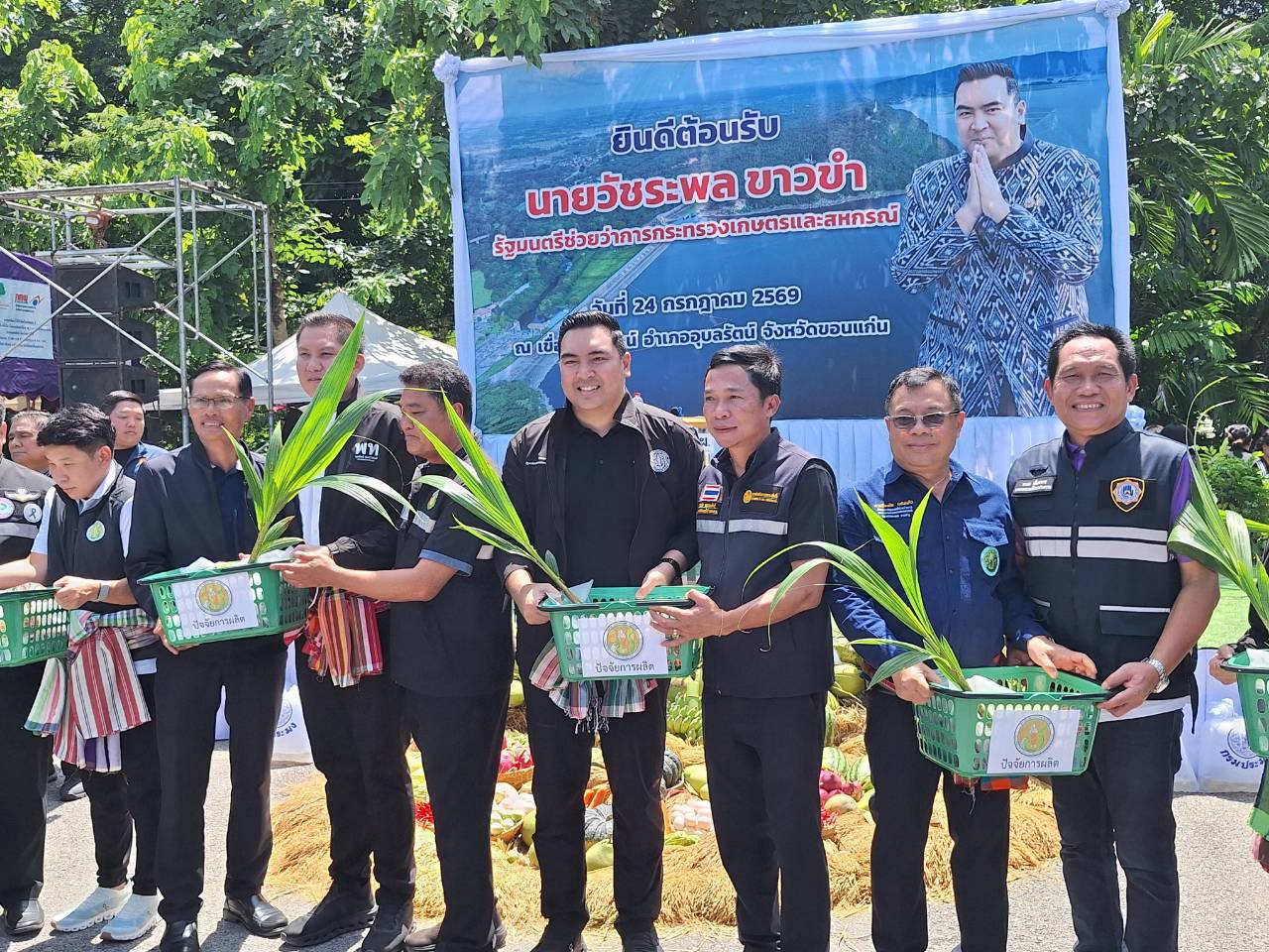 title - ส.ป.ก. ร่วมติดตามรัฐมนตรีช่วยว่าการกระทรวงเกษตรและสหกรณ์ (นายวัชระพล ขาวขำ) และคณะ ลงพื้นที่ตรวจราชการในพื้นที่จังหวัดขอนแก่น 